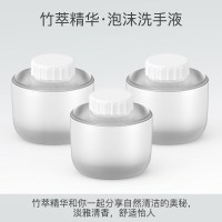 3瓶熊猫竹萃洗手液|自动洗手机智能感应泡沫洗手液机皂液器家用儿童电动洗手液