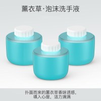 3瓶熊猫薰衣草洗手液|自动洗手机智能感应泡沫洗手液机皂液器家用儿童电动洗手液