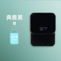 典雅黑[送洗手液+充电线]|洗手液机壁挂式自动感应器智能泡沫洗手机卫生间家用免打孔皂液器