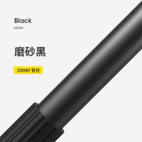 磨砂黑【32mm管径】 3.1-3.6米+双面微调强吸附底座|免打孔安装窗帘伸缩杆衣柜门帘可收缩撑杆卫生间浴帘杆阳台晾衣