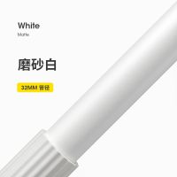 磨砂白[32mm管径] 1.1-1.6米+固定强吸附底座|免打孔安装窗帘伸缩杆衣柜门帘可收缩撑杆卫生间浴帘杆阳台晾衣