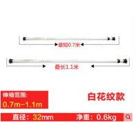 简约白 微调升级款1.18-1.68米|窗帘杆免打孔伸缩杆单干免钉免安装晾衣架阳台卧室衣柜撑杆浴帘杆