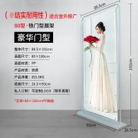 铁门型架+海报80*180|地推海报 户外门型展架宣传展示X架子立式易拉宝广告牌