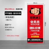 单独海报打孔80*180|地推海报 户外门型展架宣传展示X架子立式易拉宝广告牌