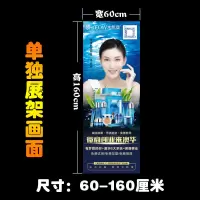 单独画面(没有架子) 加重铁质门型展架80-180白色|门型x展架80x180套架子加厚立式易拉宝海报展示架广告牌设计