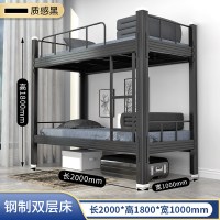 高180*宽100*长200cm质感黑(含床板)|加厚上下铺铁床学生员工宿舍双层床公寓高低铁床工地上下铺铁艺床
