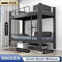 高180*宽90*长200cm质感黑(含床板床垫)|加厚上下铺铁床学生员工宿舍双层床公寓高低铁床工地上下铺铁艺床