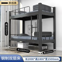 高180*宽150*长200cm质感黑(含床板床垫)|加厚上下铺铁床学生员工宿舍双层床公寓高低铁床工地上下铺铁艺床