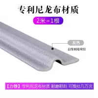 灰色 3根共6米[小号推拉窗]|推拉门窗户密封条防风防水老式塑钢铝合金门窗密封胶条门缝隙隔音