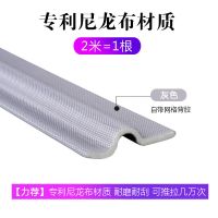 灰色 5根共10米[阳台推拉门用量]|推拉门窗户密封条防风防水老式塑钢铝合金门窗密封胶条门缝隙隔音