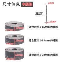 透明中厚款 中厚款宽46mm长6米|门缝门底密封条门缝防风条门缝密封条防风密封条门缝门边卫生间门