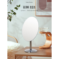 镜子化妆镜台式公主镜桌面梳妆镜学生大号镜宿舍镜折叠便携美容镜