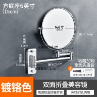 豪华精铜方银6寸[可双用安装]30%人的选择|免打孔化妆镜浴室壁挂墙贴酒店双面美容镜伸缩折叠卫生间放大镜子