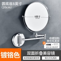 豪华精铜圆银8寸[可双用安装]50%人的选择|免打孔化妆镜浴室壁挂墙贴酒店双面美容镜伸缩折叠卫生间放大镜子