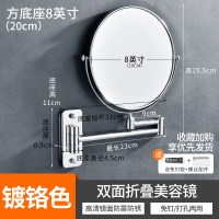 豪华精铜方银8寸[可双用安装]50%人的选择|免打孔化妆镜浴室壁挂墙贴酒店双面美容镜伸缩折叠卫生间放大镜子