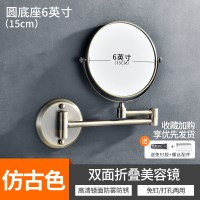 豪华精铜圆仿古6寸[可双用安装]|免打孔化妆镜浴室壁挂墙贴酒店双面美容镜伸缩折叠卫生间放大镜子