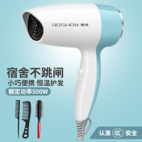 天蓝色送二+卷梳子|小功率电吹风机500W家用学生寝室宿舍酒店吹风筒迷你便携式女