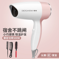 粉红色送二+卷梳子|小功率电吹风机500W家用学生寝室宿舍酒店吹风筒迷你便携式女