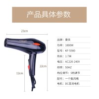 黑色|电吹风机护发大功率家用恒温速干学生宿舍宾馆酒店专用吹风筒