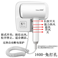 五星级酒店专用1600免打孔|酒店吹风机壁挂式 免费制定 宾馆专用浴室卫生间家用挂墙电吹风筒