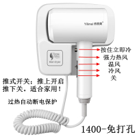 五星级酒店专用1400免打孔-推式开关|酒店吹风机壁挂式 免费制定 宾馆专用浴室卫生间家用挂墙电吹风筒