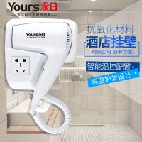 6603(带插座挂壁式)|挂壁吹风机挂壁挂式酒店专用电吹风机筒浴室宾馆用挂墙干发器