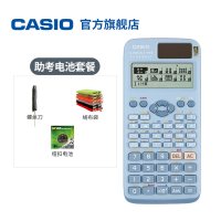 FX-991CN-BU[蓝色助考套餐]|[考试适用]FX-991CNX会计考试CPA函数科学计算器大学生考试