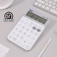 白色时尚办公(语音+闹钟)|计算器办公用品大号带语音发音大按键大屏幕会计专用小号迷你便携记