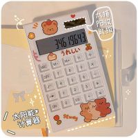 【只有电池没有计算器】|太阳能计算器少女心ins女高颜值学生便携小型计算机器