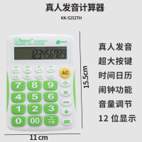 买2送3(送银色计算器+电池+铅笔)|函数机计算器学生商务版(蓝色经典款)