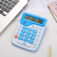 财务记账天蓝色(送电池+3支铅笔)|函数机计算器学生商务版(蓝色经典款)
