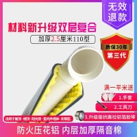 升级款110型号厚2.5公分1米[送扎带和铝箔胶带]|包管道下水管隔音棉下水道吸音排水管自粘隔音棉卫生间消音静音王