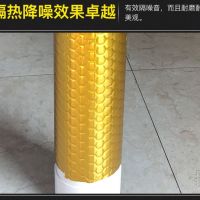 75型阻尼片1片50cm*29cm|正品下水管道土豪金阻尼片隔音毡卫生间阻尼片防火减震静音隔音板