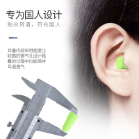 耳塞隔音专业防噪音学生睡眠睡觉降噪专用打呼噜静音耳罩神器减压