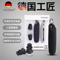 耳塞防噪音睡眠学生宿舍工业车间降噪打呼噜超级隔音睡觉防吵神器