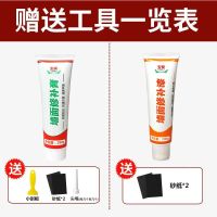 [套装]1支修补膏+1支修补漆|防水补墙膏墙面修补膏白色家用腻子粉内墙体白墙壁修复膏刷墙涂料