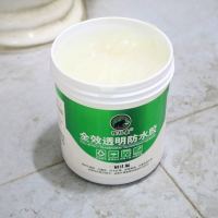 5KG约[25平]透明防水胶 送手套+刷子|防水胶透明浴室厕所屋顶楼顶卫生间专用免砸砖防水涂料补漏材料