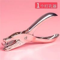 打孔器1个|ins风小红书彩色装订夹条活页装学生笔记文件整理塑料条扣订书机