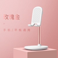 手机桌面懒人支架ipad托架通用床头直播看电视追剧神器手机支架