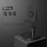 手机桌面懒人支架ipad托架通用床头直播看电视追剧神器手机支架