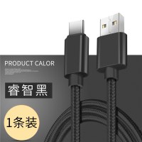 Type-c编织数据线适用mate华为p10p20p30荣耀v10小米手机tpc快充