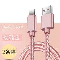 Type-c编织数据线适用mate华为p10p20p30荣耀v10小米手机tpc快充