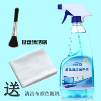 手机屏幕清洁剂液 笔记本电脑台式机液晶电视清洗剂套装清理工具