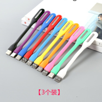 亦鲨HEESHARKLED随身灯USB迷你小夜灯电脑充电宝台灯接口护眼灯宿舍节能小米灯