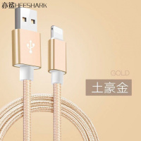 【买1送1】快充安卓苹果数据线Type-C手机充电线适用oppo华为viv ：土豪金【苹果】买1送1共2条： 0.25米