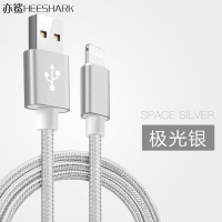 【买1送1】快充安卓苹果数据线Type-C手机充电线适用oppo华为viv ：极光银【苹果】买1送1共2条： 0.25米