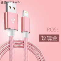 【买1送1】快充安卓苹果数据线Type-C手机充电线适用oppo华为vivo ：玫瑰金【苹果】买1送1共2条： 1.5米