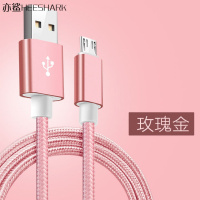 【买1送1】快充安卓苹果数据线Type-C手机充电线适用oppo华为viv ：玫瑰金【安卓】买1送1共2条： 0.25米