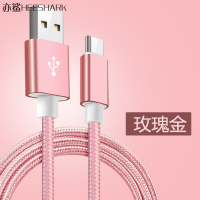 【买1送1】快充安卓苹果数据线Type-C手机充电线适用oppo华为v 玫瑰金【Type-C】买1送1共2条 0.25米