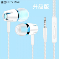 重低音通用苹果vivo华为OPPO耳机通话游戏手机有线控带耳麦 升级版【支持调音K歌通话语音】